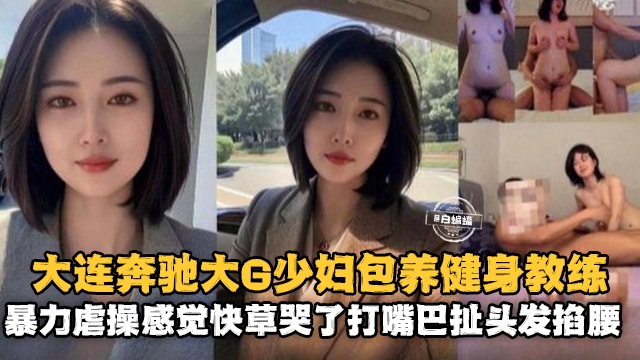 亚洲女性自慰精品